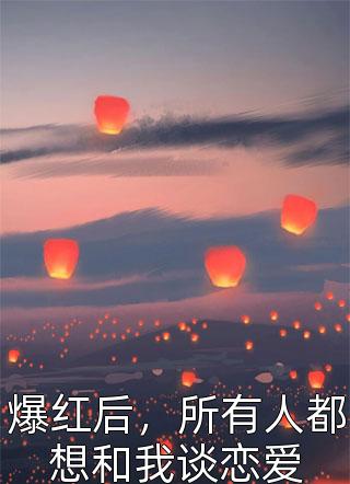 她这才放心了下来