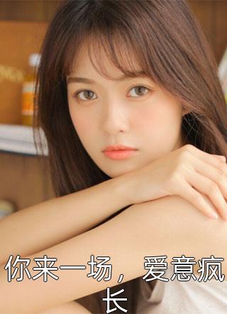 还生了下来