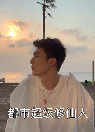 大佬不要打扰我搞事业