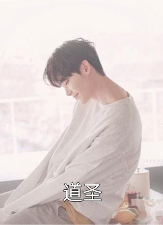 分手后，疯批大佬带人冲进婚礼现场