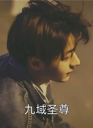 跟校花交往后，她成了当红巨星