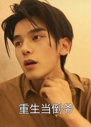 欲不由己
