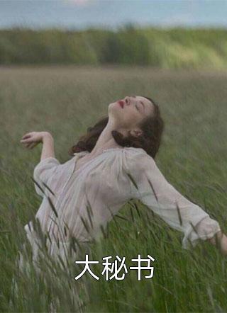 很快就走向了尾声