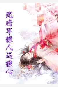 诈尸后，她和腹黑王爷双向绑定了