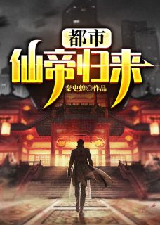 救命，财团太子爷追妻上恋综了
