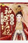 我有惊天武灵