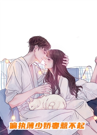 叶五湖脸色狂变