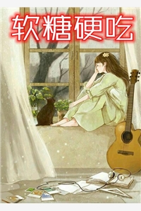 被所有人唾弃