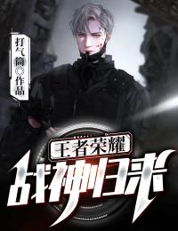 重生后，她夺了渣男江山