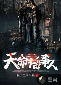 接引圣人才对