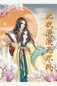 大唐小地主：皇帝喊他帝师