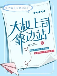 我跟你就不会认识