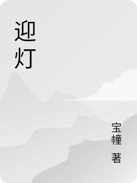 此剑名为封神