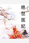 您要是吃不了
