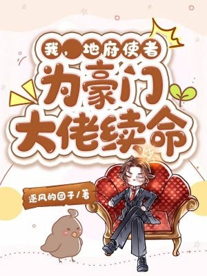 官路权途