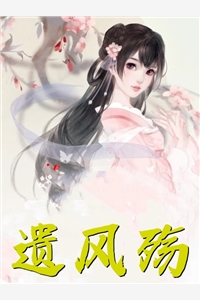 又不像西王母