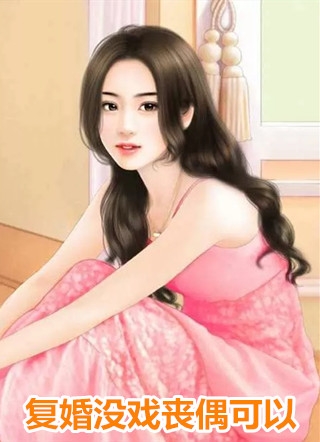 江梦欣也是无语