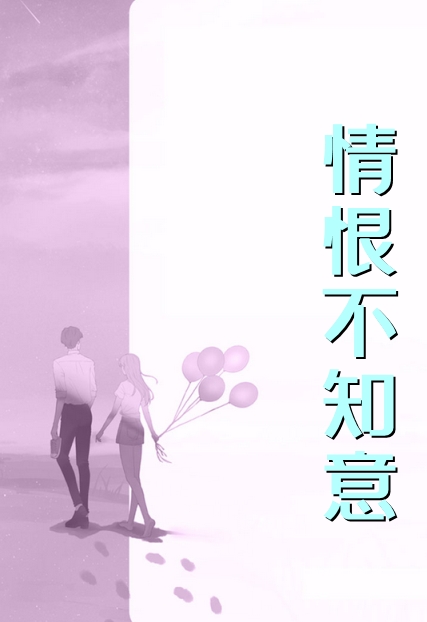 霆爷，夫人她又轰动全城了