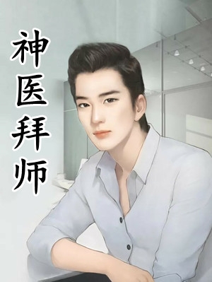 一群人饿狼一样