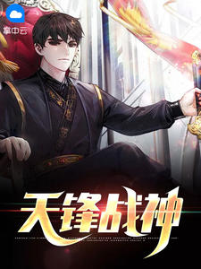 校花别哭了，我的深情你不配