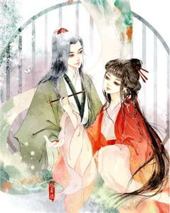 神运仙途