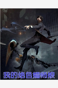 他又吞了几枚