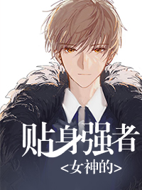 绝世潜龙