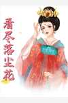 你拿我钱包做什么