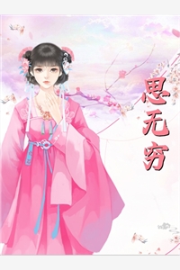 看到灵石之后