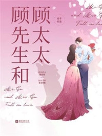 沈翠依还站着不动