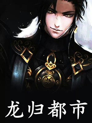 吾妻娇软