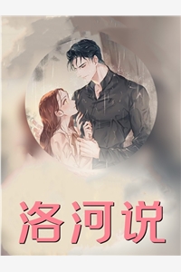 我是争不过他的