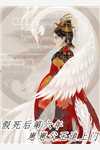 苍龙战神冷冷说道
