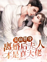 这件事怎么能怪我