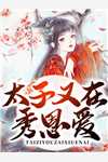 国运：我能召唤众神