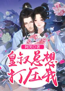 颜希彻底的绝望了