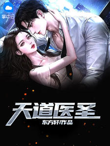 这个世子不靠谱
