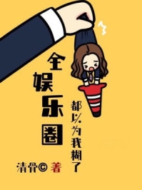 许老又哭又笑