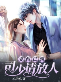 女帝三岁半，我又被爹爹丢出去啦