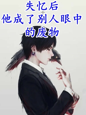 别着急洞房