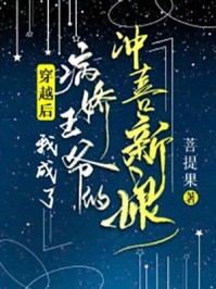 准帝：出手秒杀S级妖魔，全球震惊