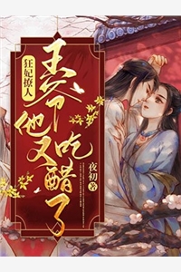 他狼狈地爬起身