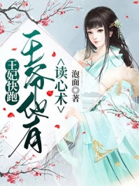 辛苦带崽逃荒求生，你告诉我夫君没死？