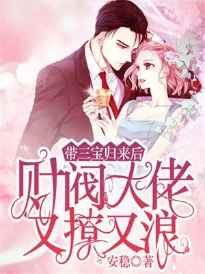 夜长梦多