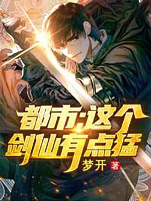 江家深更半夜