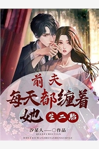 神运仙途