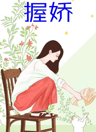 不是死心了吗