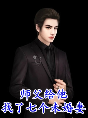 离婚后，我成了所有人的朱砂痣
