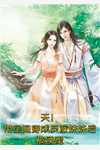 穿成五个反派大佬的恶毒后妈[七零]