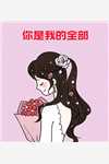 七零小福宝：十倍返现全家致富